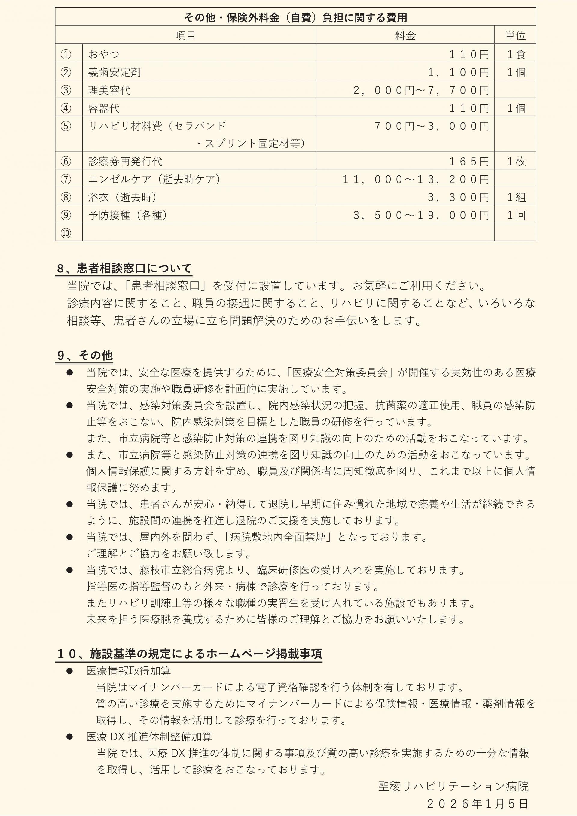 �T�v��{�݊