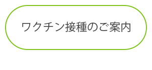 ���N�`���ڎ�̂��ē�